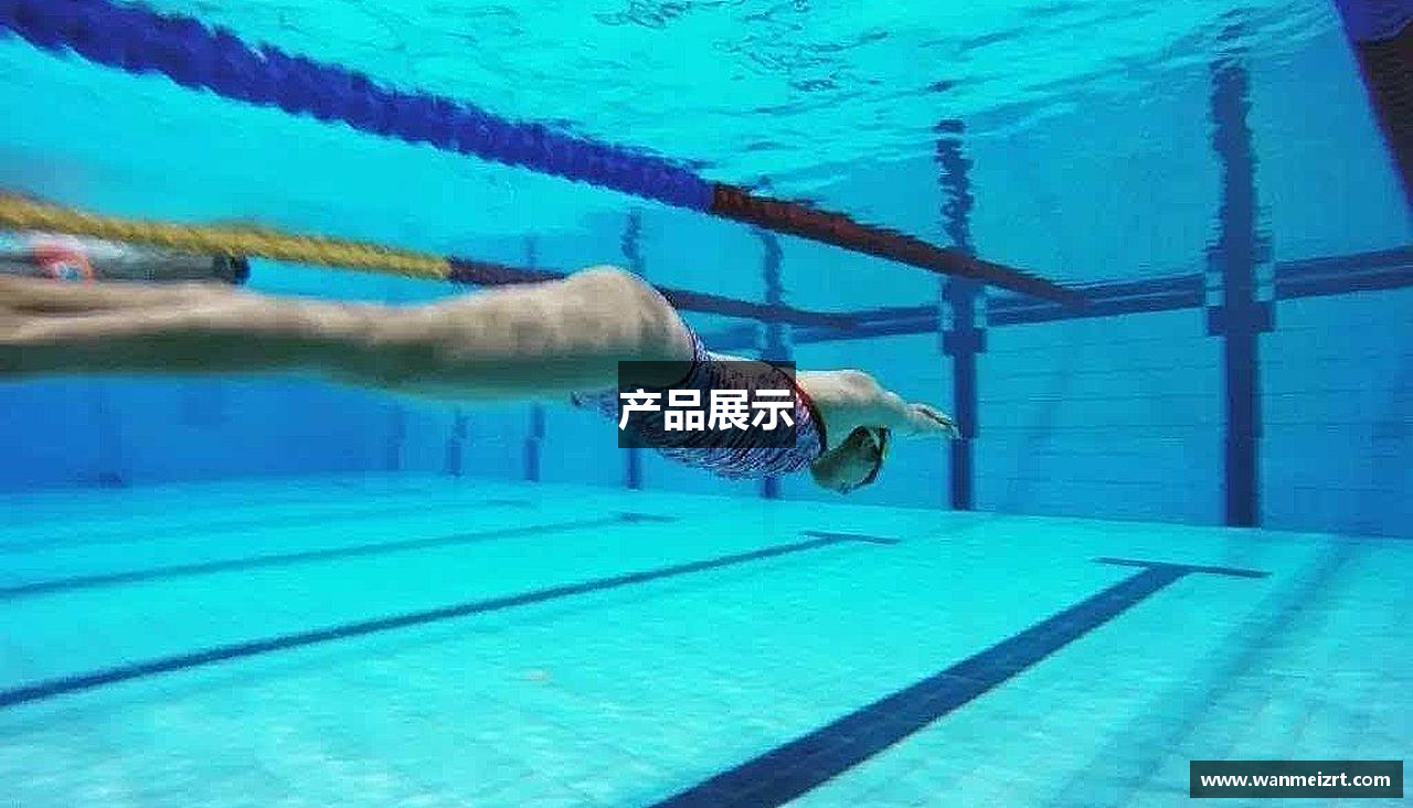 产品展示